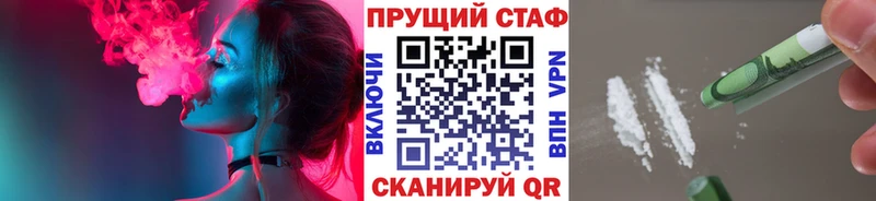 Наркошоп купить Бошки Шишки  НБОМе  COCAIN  ГАШ  МЕФ  Мосальск
