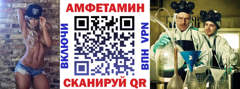Амфетамин 98% Мосальск