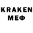 Мефедрон кристаллы eric shokler