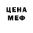 Метадон мёд Josky Type