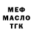 Дистиллят ТГК жижа Alewka T