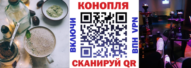 Canna-Cookies конопля Мосальск