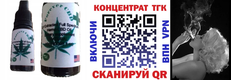 Купить  Мосальск  Печенье с ТГК конопля 