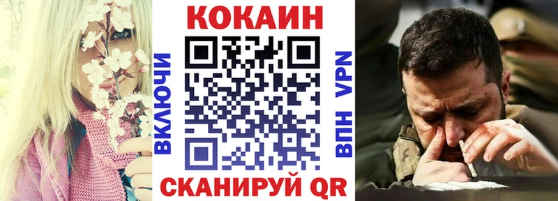 COCAIN 99%  Купить закладки  Мосальск 