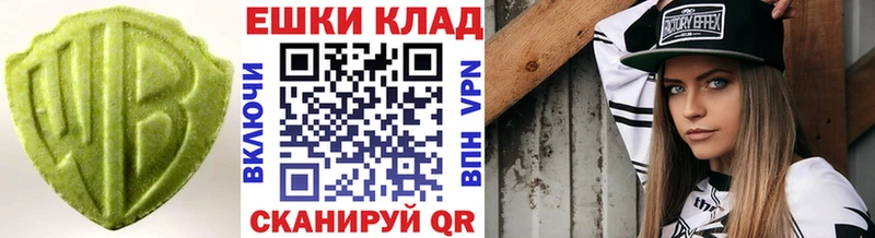 Ecstasy 250 мг  Купить закладки  Мосальск 