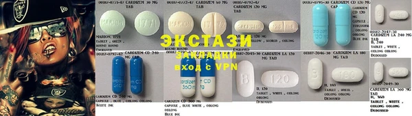 экстази Ладушкин