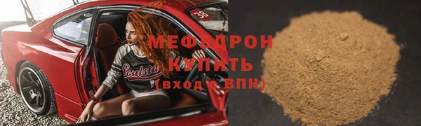 трава Лабытнанги