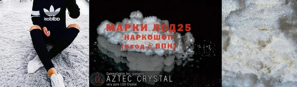 экстази Ладушкин