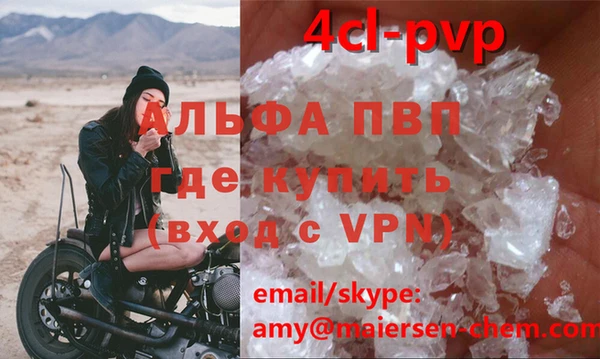прущие крисы Лиски