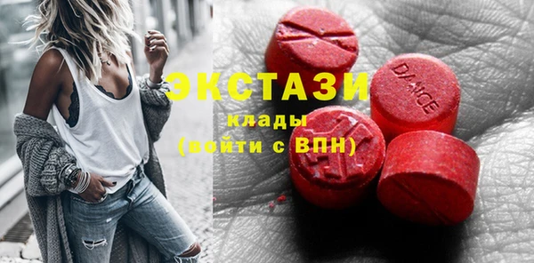 экстази Ладушкин