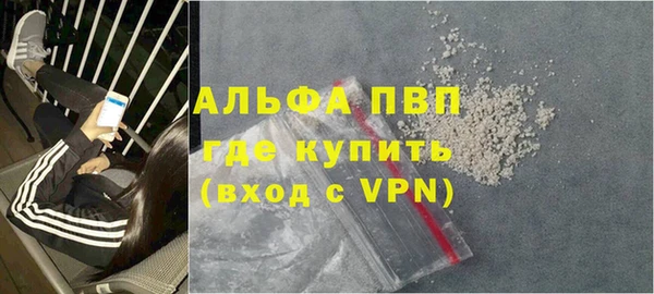 трава Лабытнанги