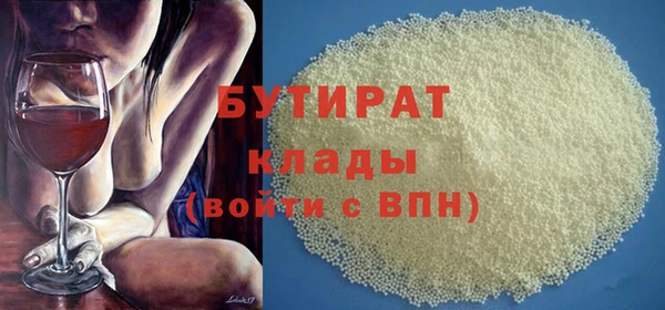 прущие крисы Лиски