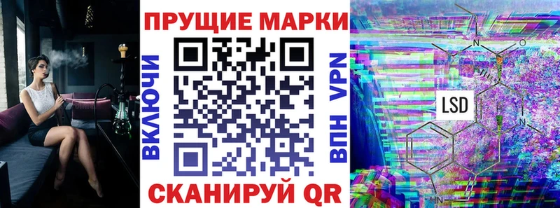 Купить закладки  Мосальск  Наркотические марки 1,5мг 