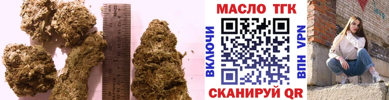 ТГК жижа  Купить закладки  Мосальск 
